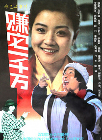 白云精品视频国产专区
